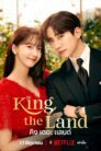 King the Land (2023)