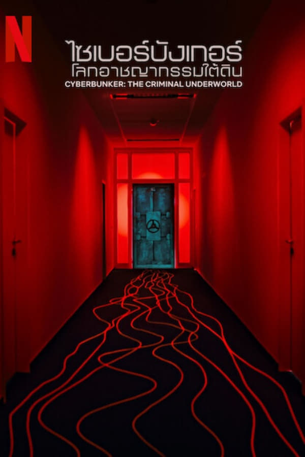 ดูหนัง Cyberbunker The Criminal Underworld (2023) ไซเบอร์บังเกอร์ โลก ...