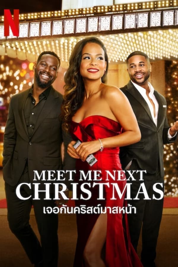 Meet Me Next Christmas (2024) เจอกันคริสต์มาสหน้า (พากย์ไทย)